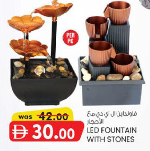 available at K M Trading  in UAE - Sharjah / Ajman