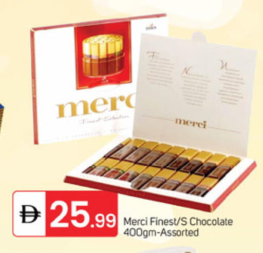 available at TALAL MARKET in UAE - Fujairah