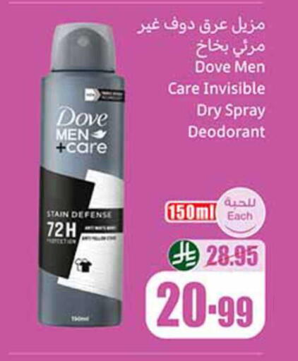 available at Othaim Markets in KSA, Saudi Arabia, Saudi - Jazan