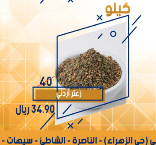 available at Mazaya in KSA, Saudi Arabia, Saudi - Saihat