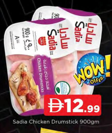 available at AL MADINA in UAE - Sharjah / Ajman