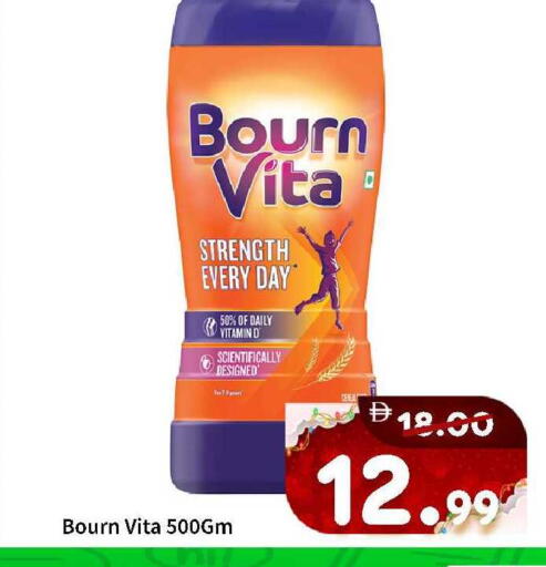 available at رويال جلف هايبرماركت in الإمارات العربية المتحدة , الامارات - أبو ظبي