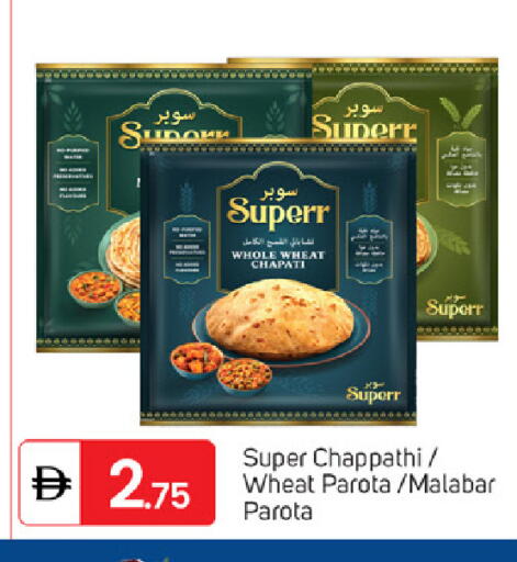 available at TALAL MARKET in UAE - Sharjah / Ajman