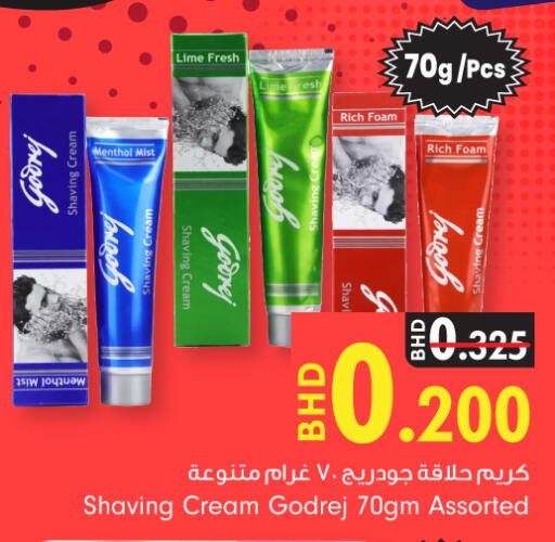 available at Bahrain Pride in Bahrain