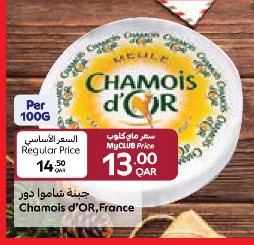 available at Carrefour in Qatar - Al Khor