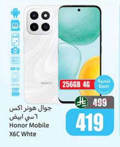 available at Othaim Markets in KSA, Saudi Arabia, Saudi - Ar Rass