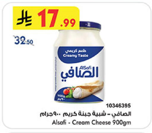 available at Bin Dawood in KSA, Saudi Arabia, Saudi - Mecca