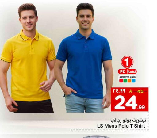 available at Hyper Al Wafa in KSA, Saudi Arabia, Saudi - Mecca