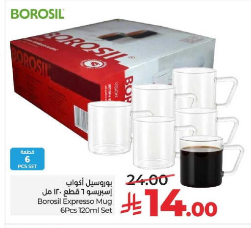 available at LULU Hypermarket in KSA, Saudi Arabia, Saudi - Al Khobar