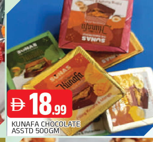 available at AL MADINA in UAE - Sharjah / Ajman