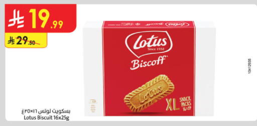 available at Danube in KSA, Saudi Arabia, Saudi - Al-Kharj