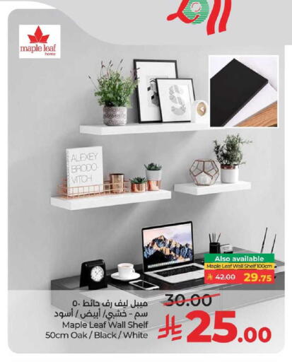 available at LULU Hypermarket in KSA, Saudi Arabia, Saudi - Al-Kharj