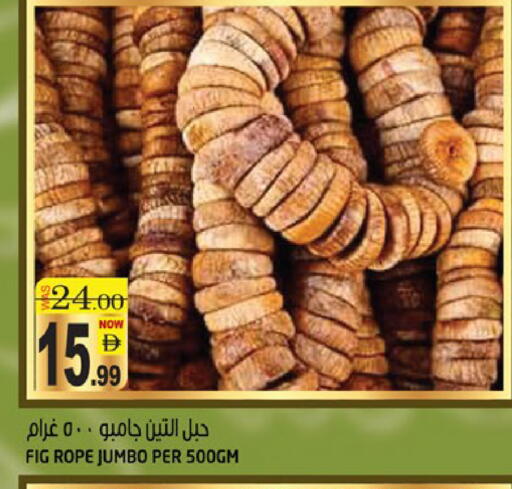 Fig available at هاشم هايبرماركت in الإمارات العربية المتحدة , الامارات - الشارقة / عجمان