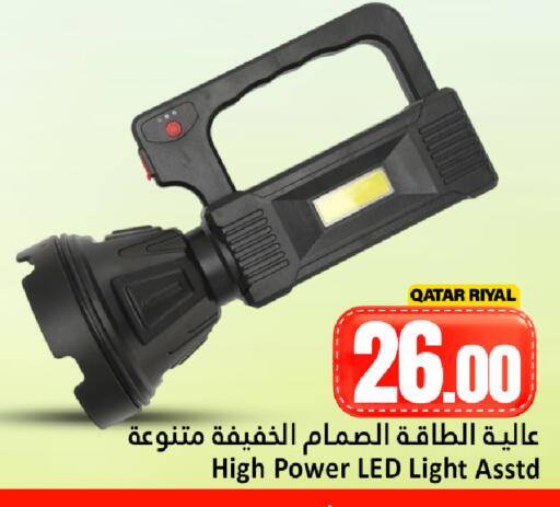 available at Dana Hypermarket in Qatar - Doha