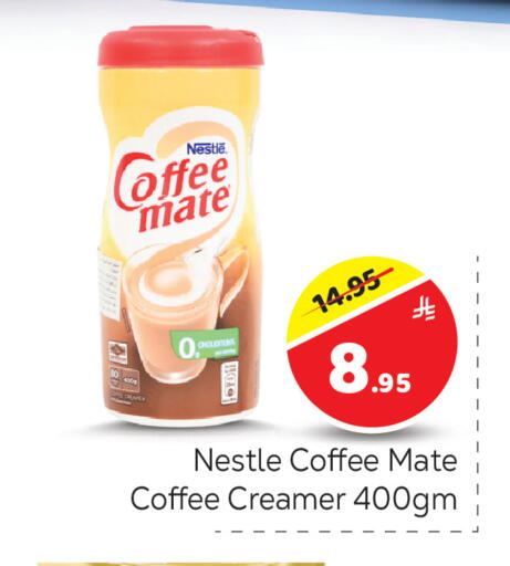 available at مكة هايبرماركت in مملكة العربية السعودية, السعودية, سعودية - الرياض