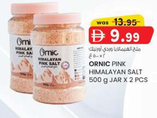 available at صفا اكسبريس سوبرماركت in الإمارات العربية المتحدة , الامارات - أبو ظبي