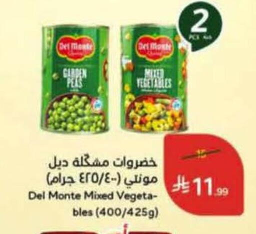 available at Hyper Panda in KSA, Saudi Arabia, Saudi - Yanbu