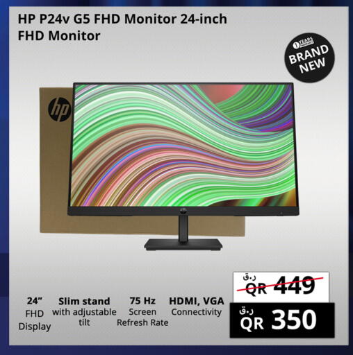 available at Prestige Computers in Qatar - Al Shamal