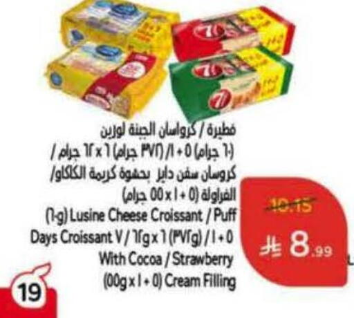 Strawberry available at Hyper Panda in KSA, Saudi Arabia, Saudi - Bishah