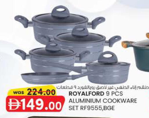available at K.M Hypermarket in UAE - Al Ain