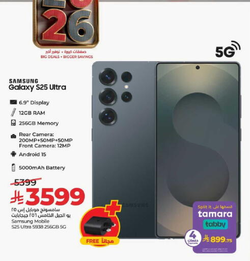 available at LULU Hypermarket in KSA, Saudi Arabia, Saudi - Al-Kharj