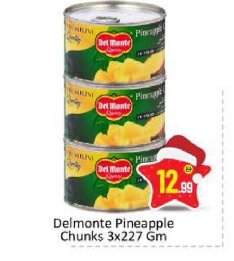 Pineapple available at BIGmart in UAE - Abu Dhabi