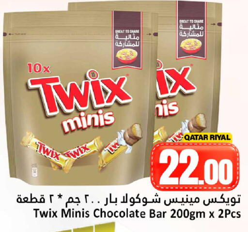 available at دانة هايبرماركت in قطر - الشحانية