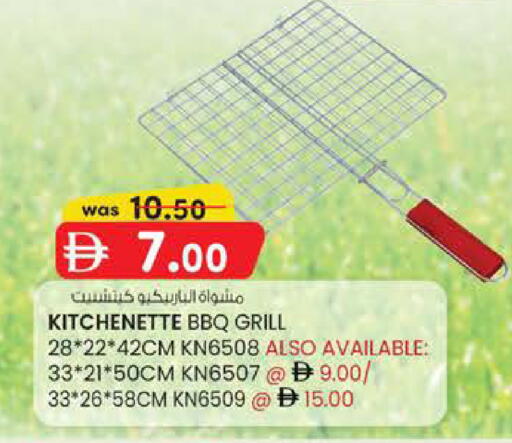 available at K M Trading  in UAE - Abu Dhabi