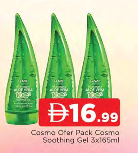 available at AL MADINA in UAE - Sharjah / Ajman