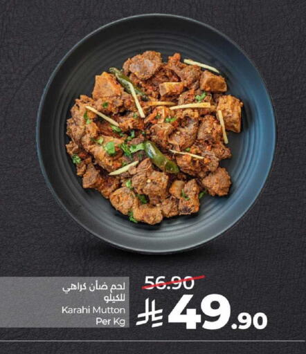 available at لولو هايبرماركت in مملكة العربية السعودية, السعودية, سعودية - المنطقة الشرقية