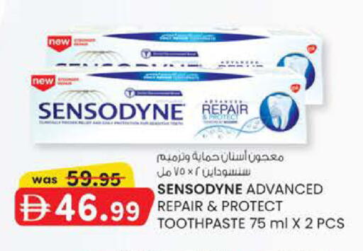 available at K M Trading  in UAE - Abu Dhabi