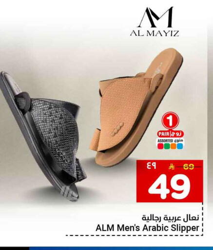 available at Hyper Al Wafa in KSA, Saudi Arabia, Saudi - Mecca