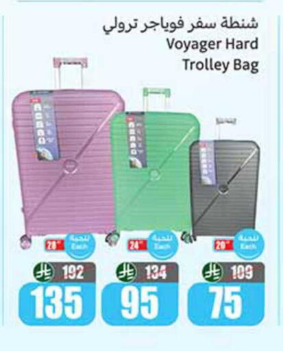 available at Othaim Markets in KSA, Saudi Arabia, Saudi - Saihat