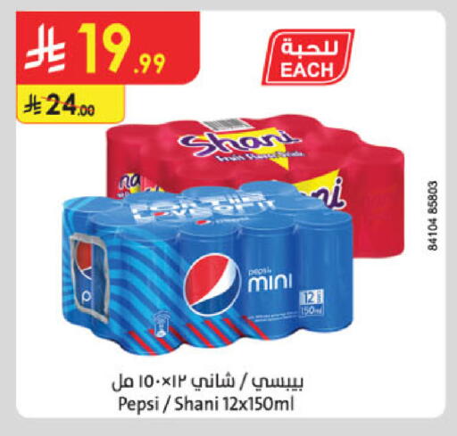 available at Danube in KSA, Saudi Arabia, Saudi - Al Khobar