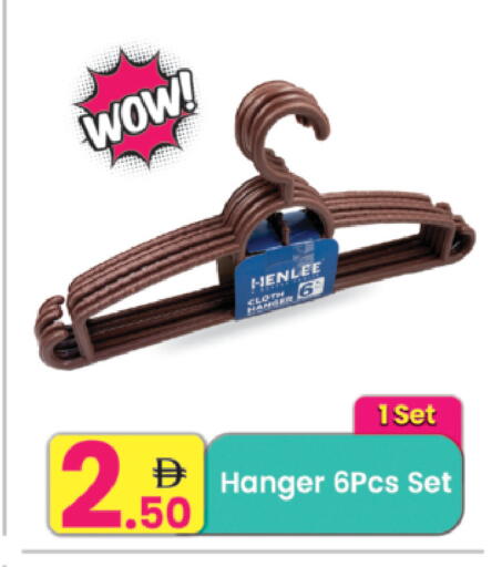 available at Everyday Center in UAE - Ras al Khaimah