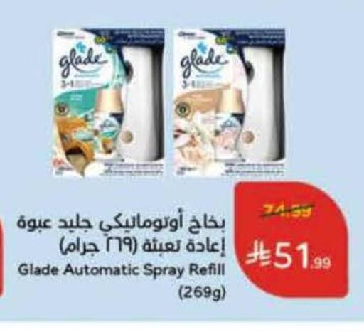 available at Hyper Panda in KSA, Saudi Arabia, Saudi - Bishah