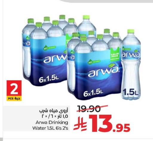 available at LULU Hypermarket in KSA, Saudi Arabia, Saudi - Al-Kharj
