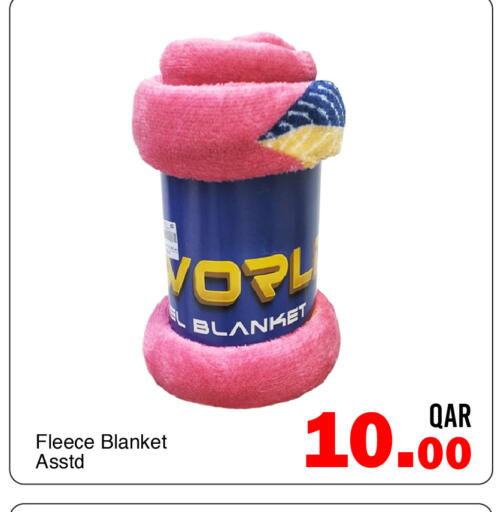 available at G MAX Hypermarket in Qatar - Al Rayyan