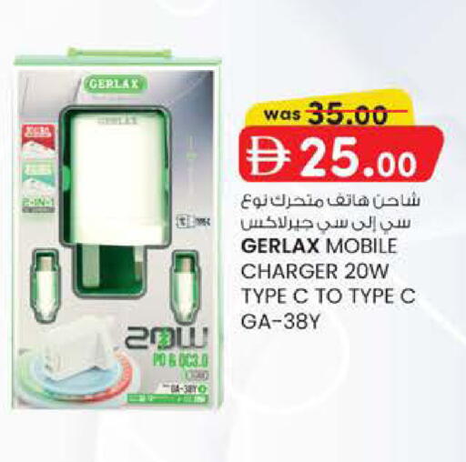 available at K M Trading  in UAE - Abu Dhabi