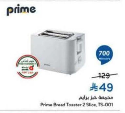 available at Hyper Panda in KSA, Saudi Arabia, Saudi - Medina