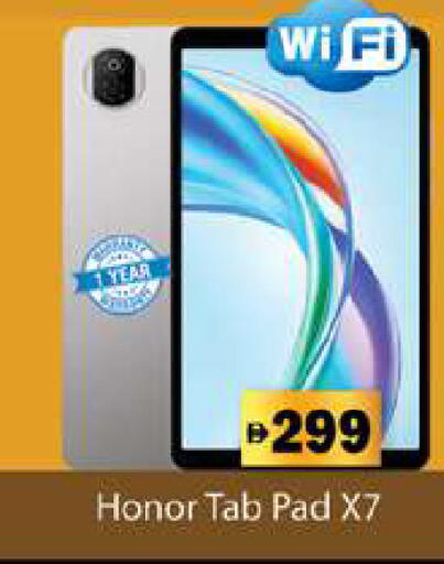 available at Gulf Hypermarket LLC in UAE - Ras al Khaimah