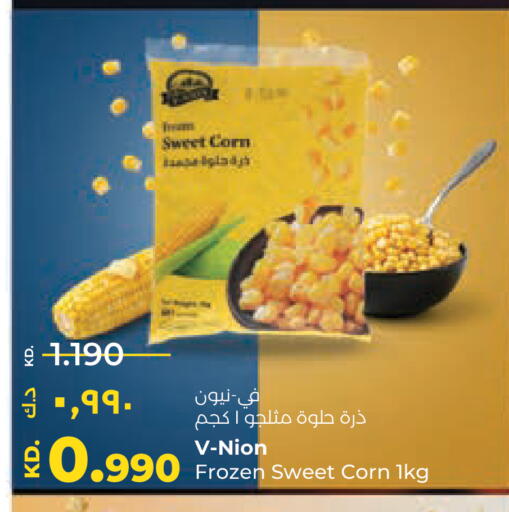 available at Lulu Hypermarket  in Kuwait - Kuwait City