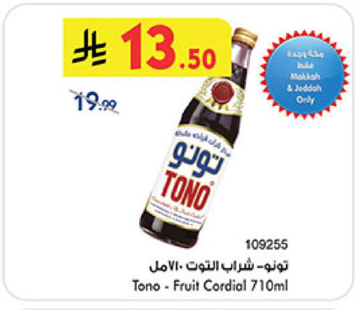 available at Bin Dawood in KSA, Saudi Arabia, Saudi - Mecca