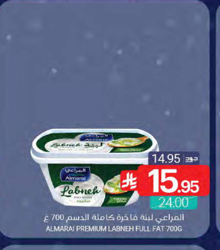 available at Muntazah Markets in KSA, Saudi Arabia, Saudi - Saihat