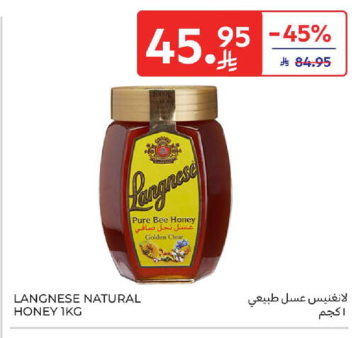 available at Carrefour in KSA, Saudi Arabia, Saudi - Jeddah