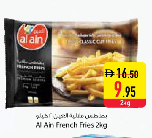 available at Safeer Market in UAE - Dubai