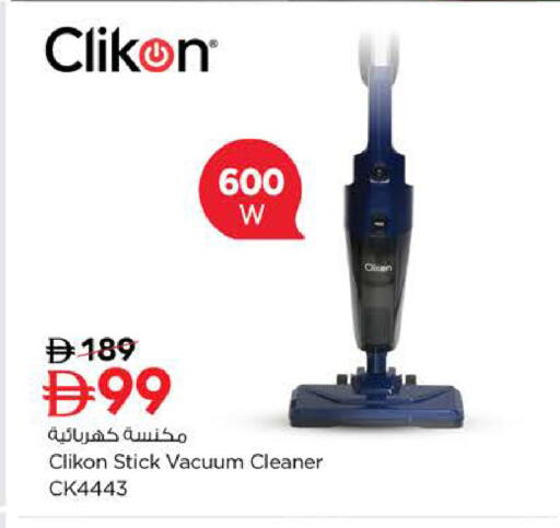 available at Nesto Hypermarket in UAE - Ras al Khaimah