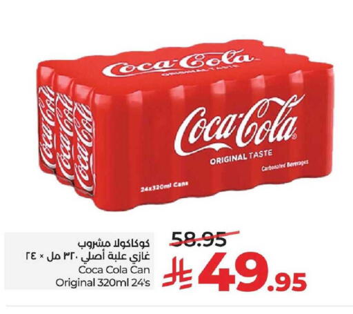 available at LULU Hypermarket in KSA, Saudi Arabia, Saudi - Al-Kharj