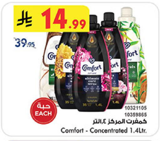 available at Bin Dawood in KSA, Saudi Arabia, Saudi - Medina