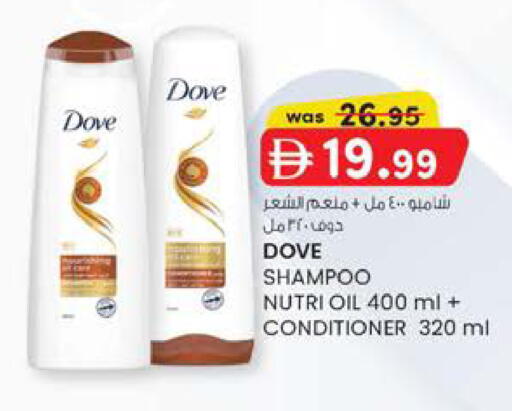 available at Al Safa in UAE - Al Ain